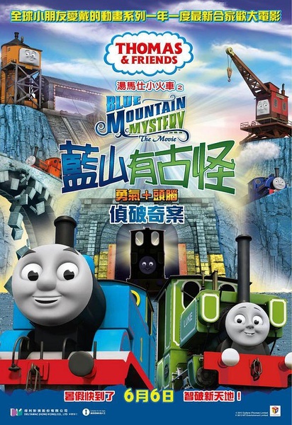 做个巴西