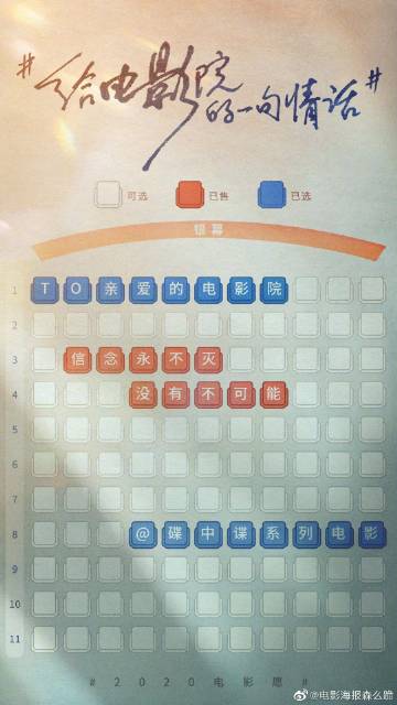 做假的农行银行流水账单